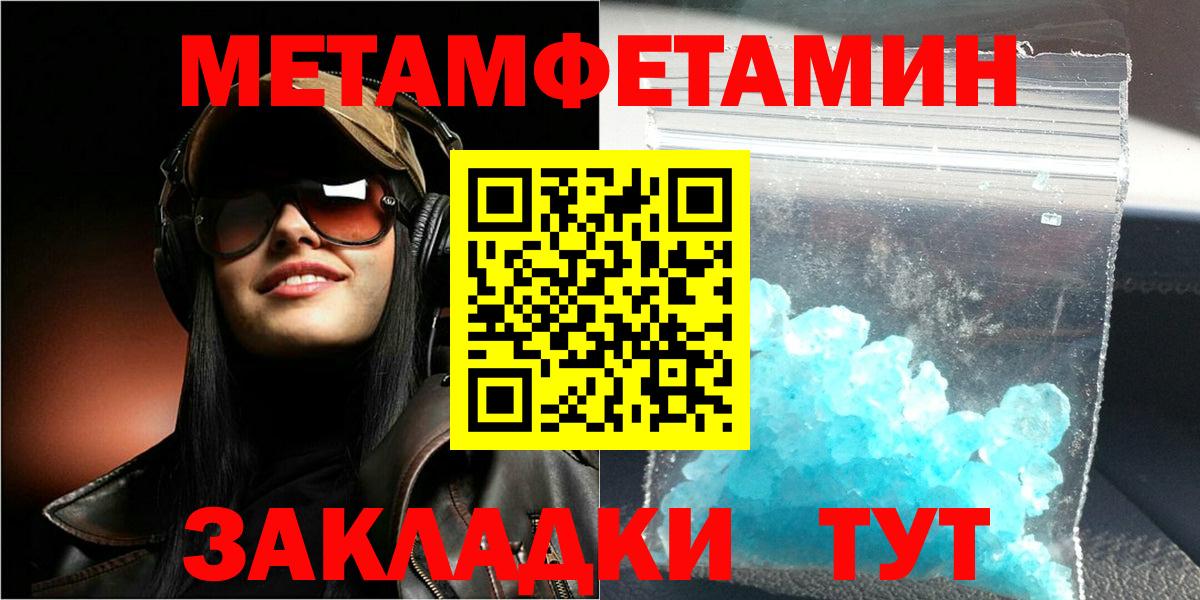 Amphetamine Розовый Советский