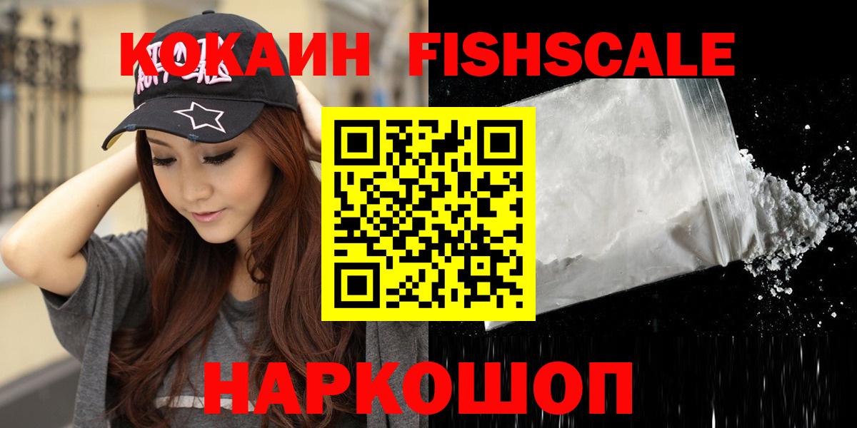 Cocaine Колумбийский Советский