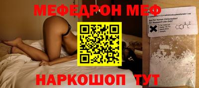 метамфетамин Славянск-на-Кубани