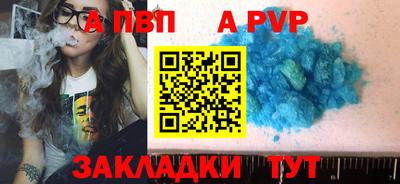 кокаин VHQ Севастополь