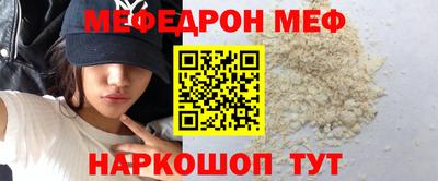 кокаин VHQ Севастополь