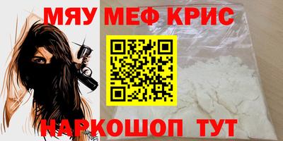 spice Сланцы