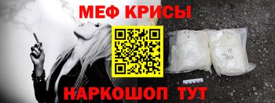 кокаин VHQ Севастополь