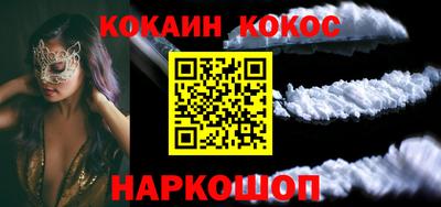 таблы Северобайкальск