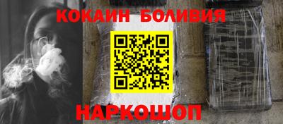 spice Сланцы