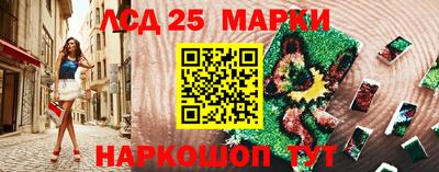 таблы Северобайкальск