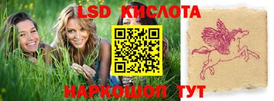 кокаин VHQ Севастополь