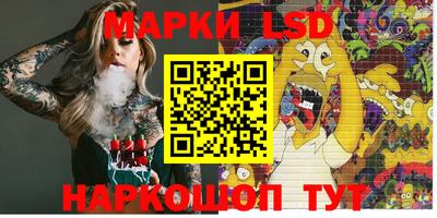 spice Сланцы