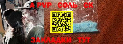 кокаин премиум Славгород