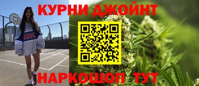 метамфетамин Славянск-на-Кубани