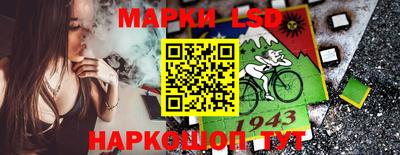 кокаин премиум Славгород
