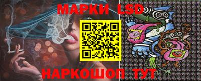 метамфетамин Славянск-на-Кубани