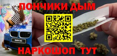 метамфетамин Славянск-на-Кубани