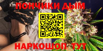 кокаин премиум Славгород