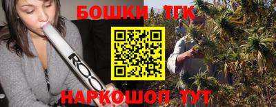 таблы Северобайкальск