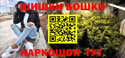 spice Сланцы