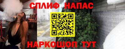 таблы Северобайкальск