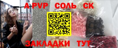 кокаин VHQ Севастополь