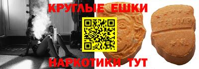 таблы Северобайкальск