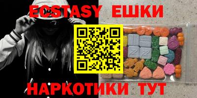 spice Сланцы