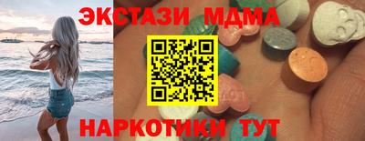spice Сланцы