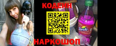 кокаин премиум Славгород