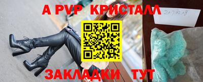 spice Сланцы