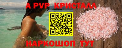 метамфетамин Славянск-на-Кубани