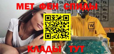 spice Сланцы