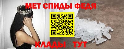 кокаин премиум Славгород