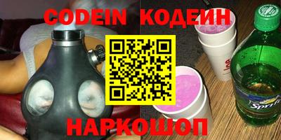 трава Свободный