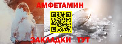 метамфетамин Славянск-на-Кубани