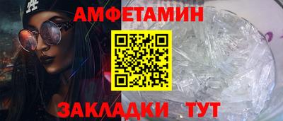 кокаин премиум Славгород