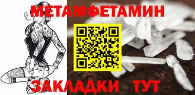 spice Сланцы
