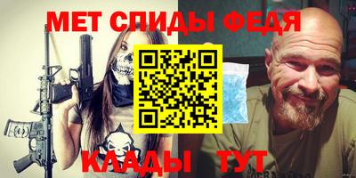 кокаин премиум Славгород