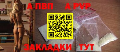кокаин премиум Славгород