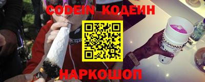 метамфетамин Славянск-на-Кубани