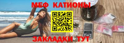 spice Сланцы