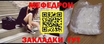 кокаин премиум Славгород