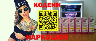 метамфетамин Славянск-на-Кубани