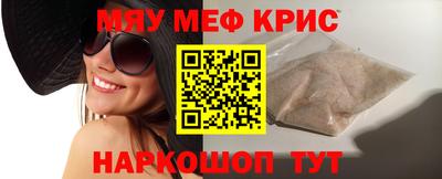 кокаин премиум Славгород