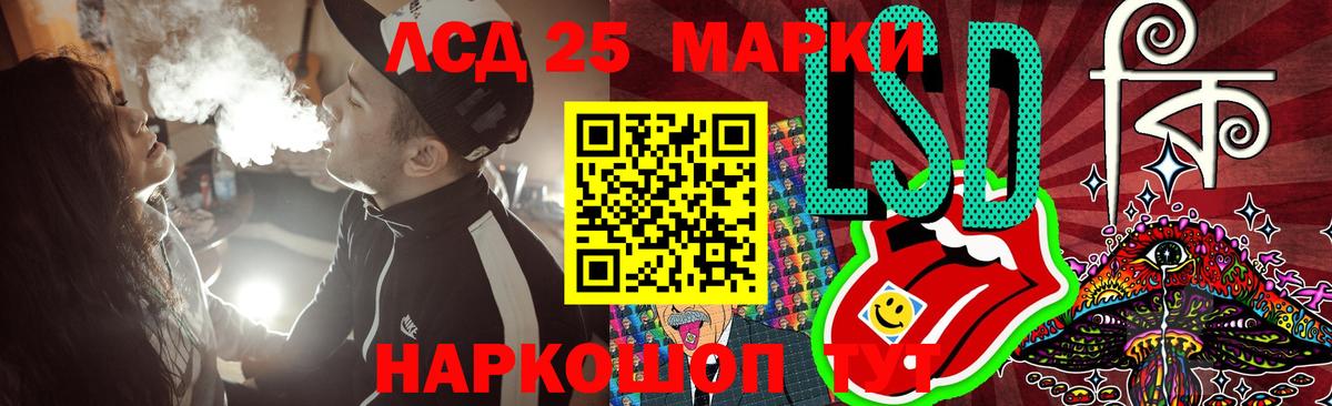 ЛСД экстази ecstasy  Вход с VPN  Советский  ЛСД экстази ecstasy 