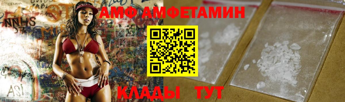 Гашиш  Меф  ГАШИШ  Советский  КОКАИН  Codein  Вход с VPN  МЕФ  