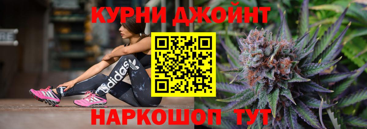 Бошки Шишки MAZAR  Бошки марихуана конопля  Бошки марихуана AK-47  Вход с VPN  Советский 