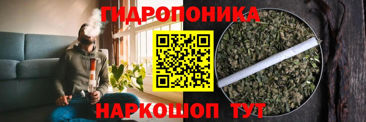 Канабис индика Советский